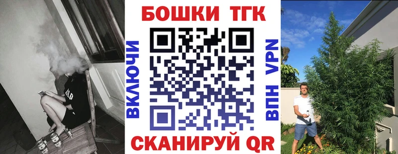 Купить Зеленокумск ГАШИШ АМФЕТАМИН БУТИРАТ Бошки Шишки МЕГА онион МЕФ Псилоцибиновые грибы Кокаин