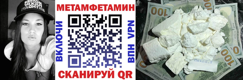 АМФ Premium Зеленокумск
