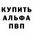 МДМА кристаллы ThatMetroidGuy