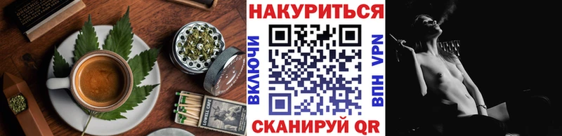 Печенье с ТГК марихуана  где купить наркоту  Зеленокумск 