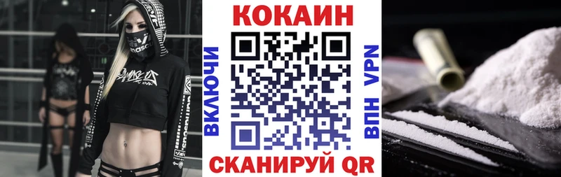 Кокаин FishScale  omg как зайти  Зеленокумск 