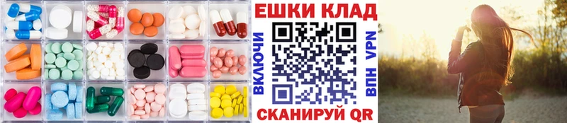 блэк спрут рабочий сайт  Зеленокумск  ЭКСТАЗИ 250 мг 