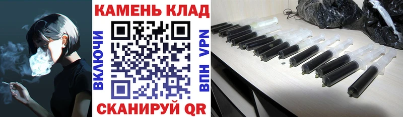 ГАШ 40% ТГК  Зеленокумск 
