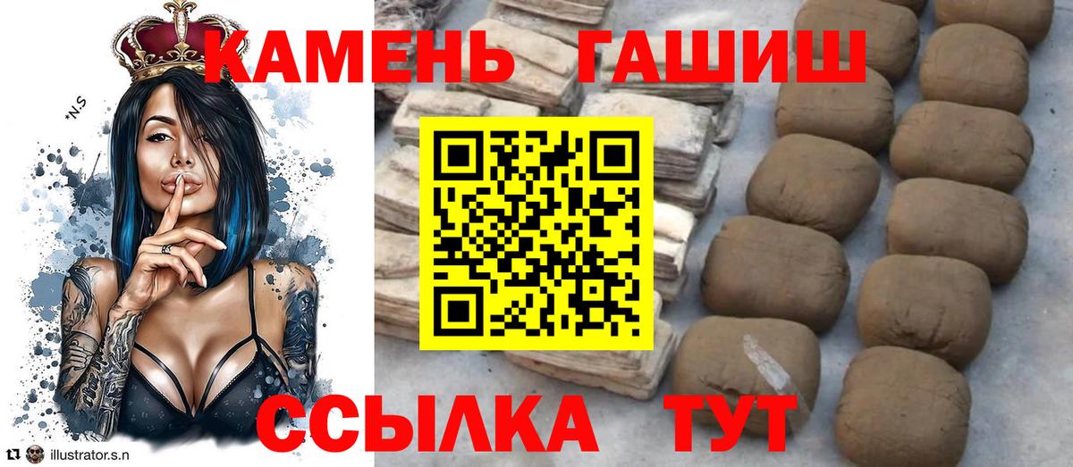 Гашиш VHQ Зеленокумск