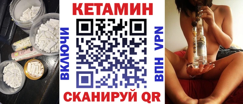 Кетамин ketamine  kraken рабочий сайт  Зеленокумск  купить наркотики сайты 