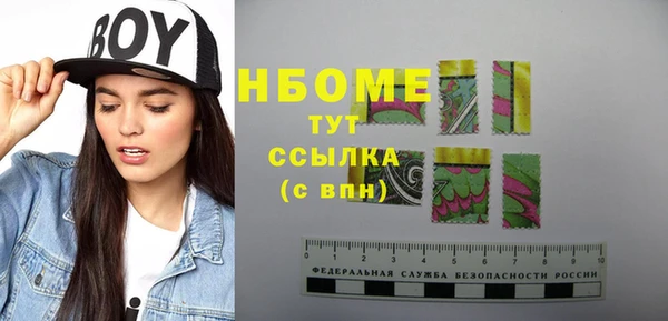 таблы Новокубанск