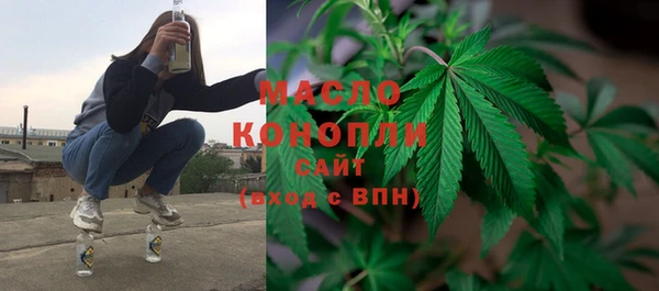 кристаллы Нефтегорск