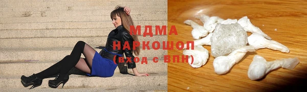 mdpv Новозыбков