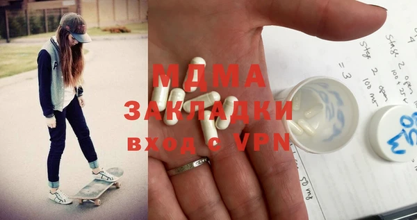 таблы Новокубанск
