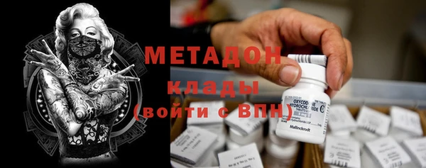 кристаллы Нефтегорск