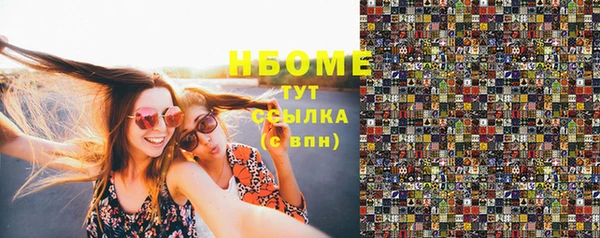 mdpv Новозыбков