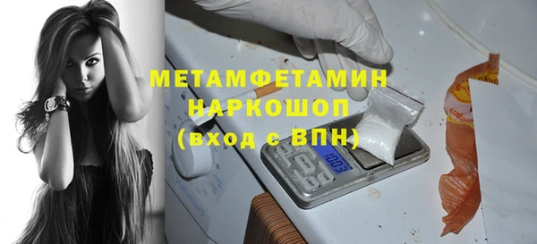 mdpv Новозыбков