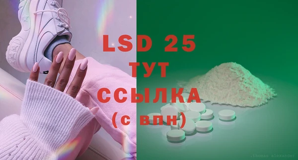 mdpv Новозыбков