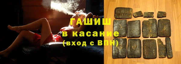 ПСИЛОЦИБИНОВЫЕ ГРИБЫ Нефтекумск