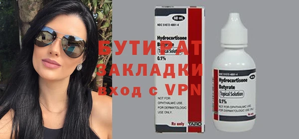 mdpv Новозыбков