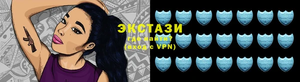 таблы Новокубанск