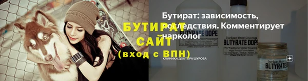 таблы Новокубанск