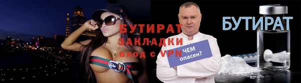 mdpv Новозыбков