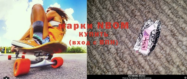 mdpv Новозыбков