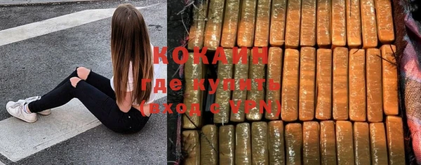 кристаллы Нефтегорск