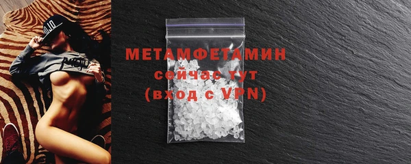mdpv Новозыбков