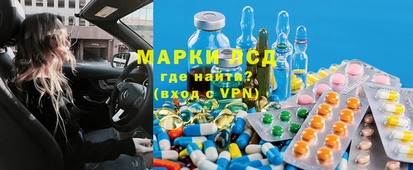 кристаллы Нефтегорск