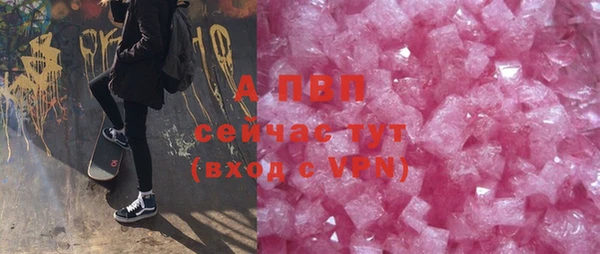 таблы Новокубанск
