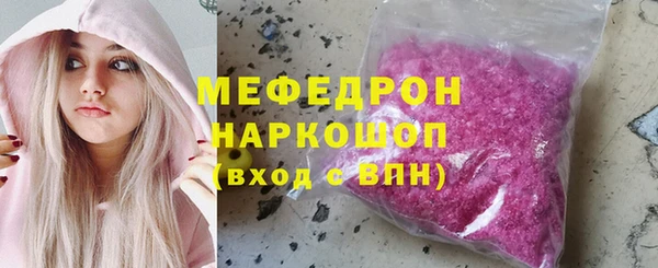 mdpv Новозыбков