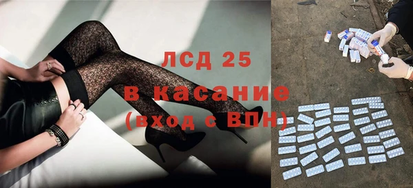 таблы Новокубанск
