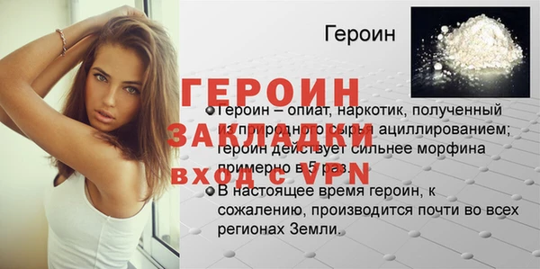 ПСИЛОЦИБИНОВЫЕ ГРИБЫ Нефтекумск