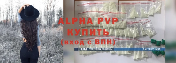 таблы Новокубанск