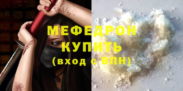 таблы Новокубанск