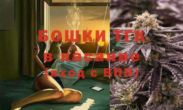 таблы Новокубанск