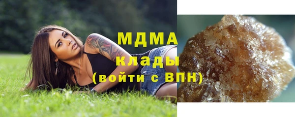 ПСИЛОЦИБИНОВЫЕ ГРИБЫ Нефтекумск