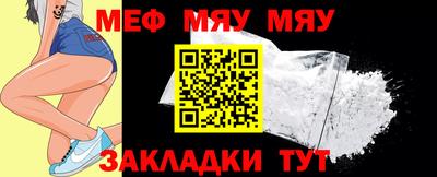 кристаллы Гусиноозёрск
