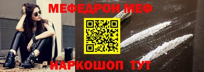 амфетамин Бузулук