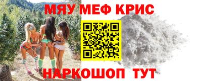 альфа пвп Гусь-Хрустальный