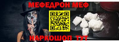 альфа пвп VHQ Бугуруслан