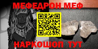 кристаллы Гусиноозёрск