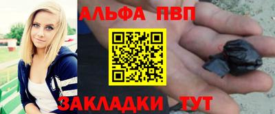 амфетамин Бузулук