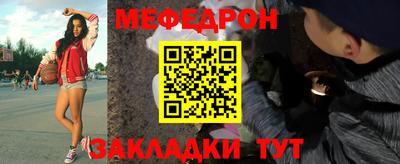 кристаллы Гусиноозёрск