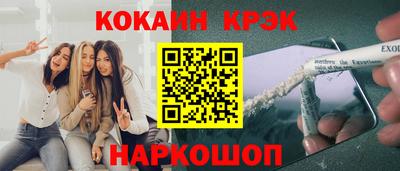 альфа пвп Гусь-Хрустальный