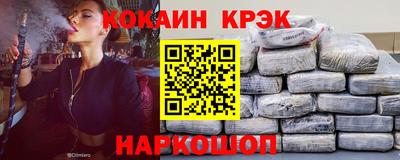альфа пвп Гусь-Хрустальный
