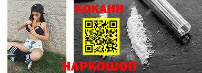 кристаллы Гусиноозёрск