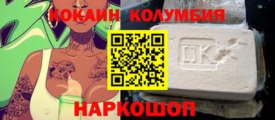 кристаллы Гусиноозёрск