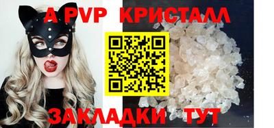 таблы Азнакаево