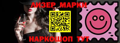 кристаллы Гусиноозёрск