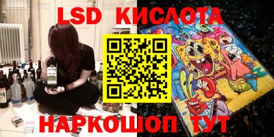 гидропоника Волгодонск