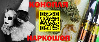 кристаллы Гусиноозёрск