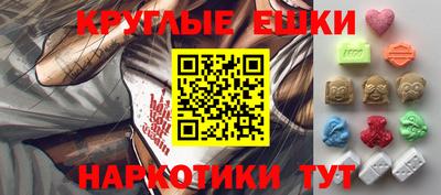 альфа пвп Гусь-Хрустальный